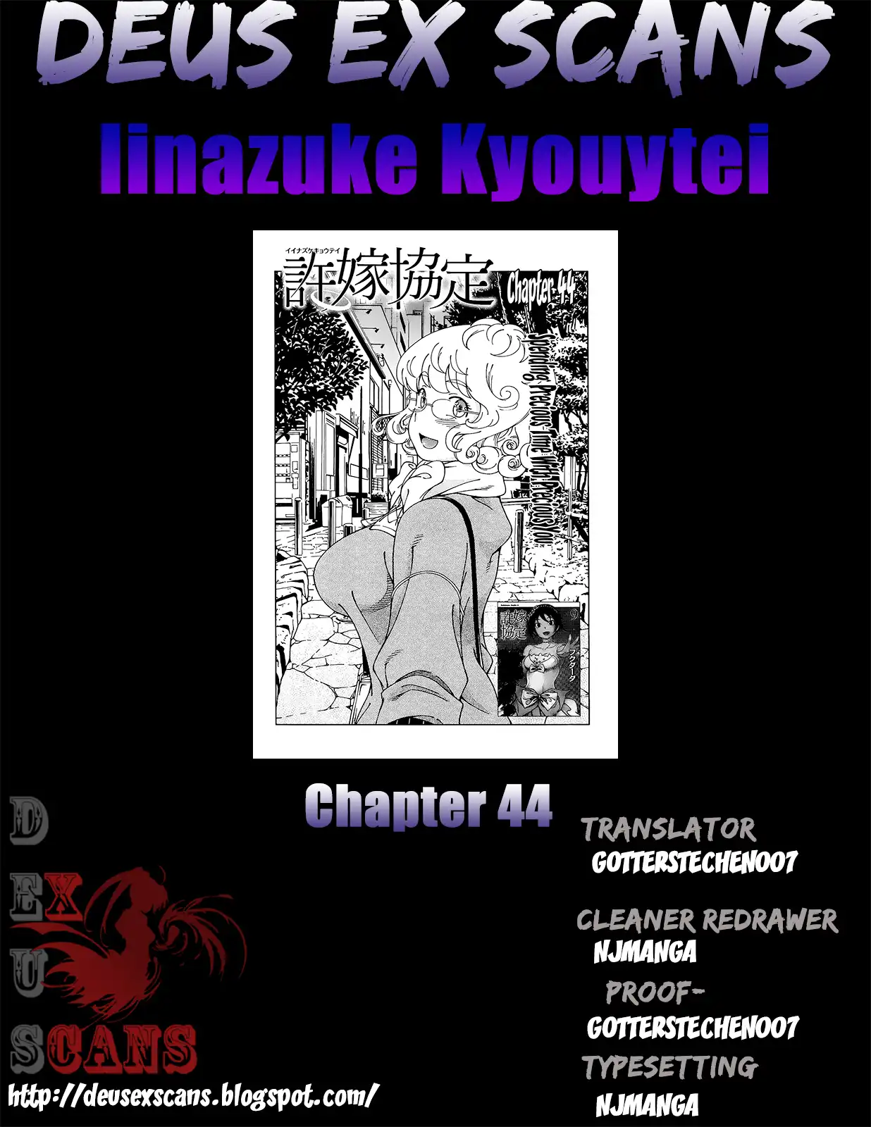 Iinazuke Kyoutei Chapter 44 36